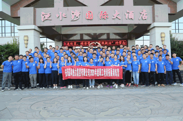 刺激！這才是益和人的正確打開(kāi)方式！