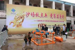 益和搞擂臺(tái)了？高清現(xiàn)場(chǎng)照曝光，堪比動(dòng)作大片！